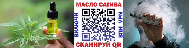 Купить  Сызрань  Еда ТГК марихуана 