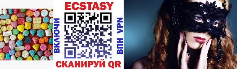 Купить закладки  Сызрань  Экстази louis Vuitton 