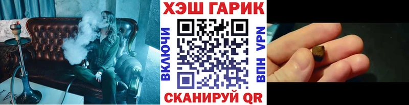 Гашиш индика сатива  Купить  Сызрань 