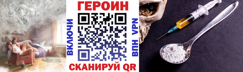 Купить  Сызрань  ГЕРОИН гречка 