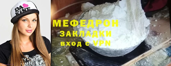 индика Нефтекумск