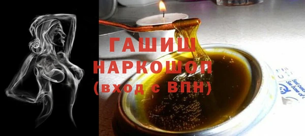 индика Нефтекумск