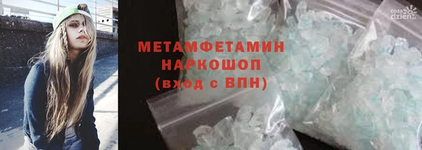 mdpv Нефтегорск