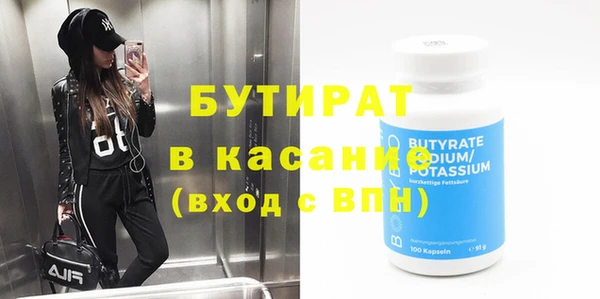 mdpv Нефтегорск