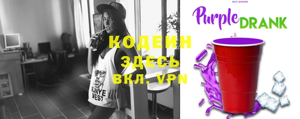 mdpv Нефтегорск