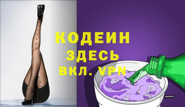 mdpv Нефтегорск