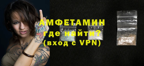 mdpv Нефтегорск