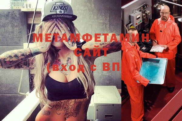 mdpv Нефтегорск