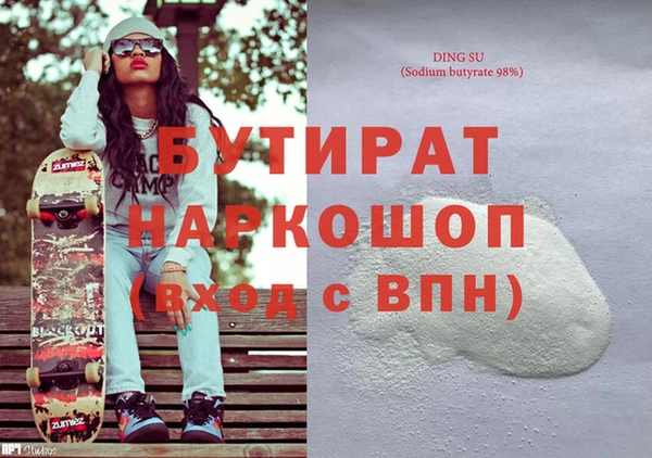 индика Нефтекумск