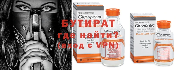 индика Нефтекумск