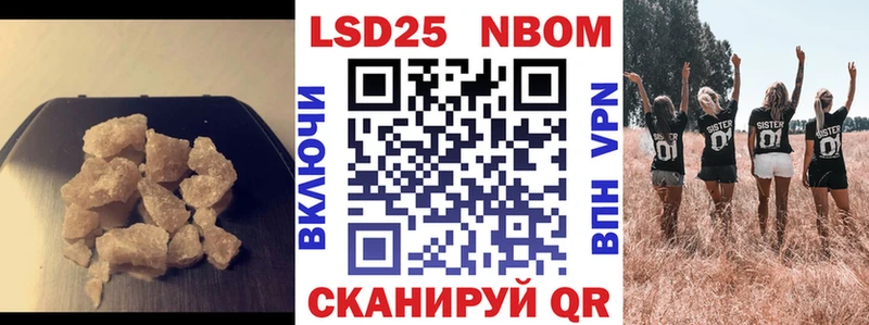 Купить закладки  Сызрань  ЛСД экстази кислота 