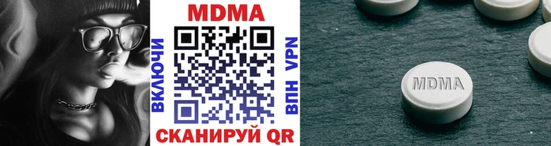 MDMA молли  Купить закладки  Сызрань 