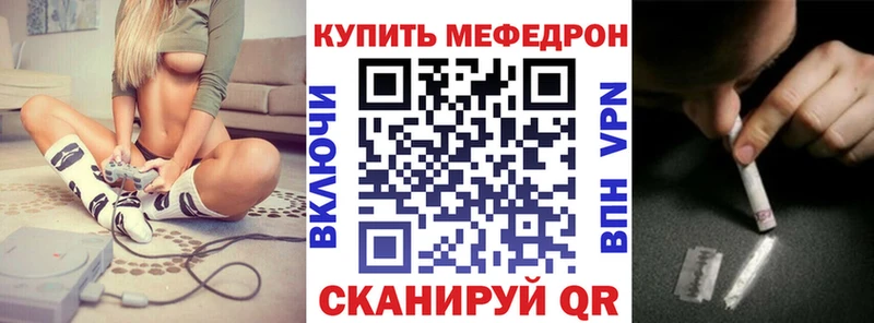 МЕФ 4 MMC  Сызрань 