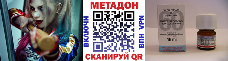 Купить  Сызрань  Метадон кристалл 