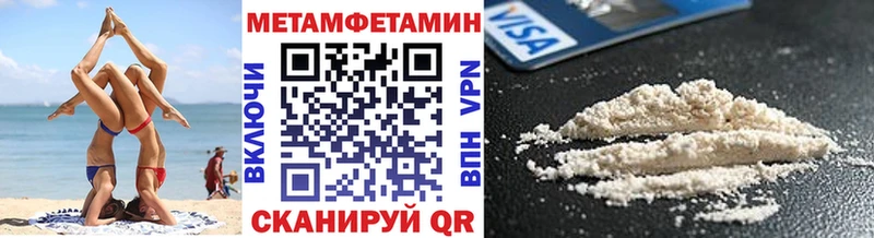 Метамфетамин витя  Купить закладки  Сызрань 