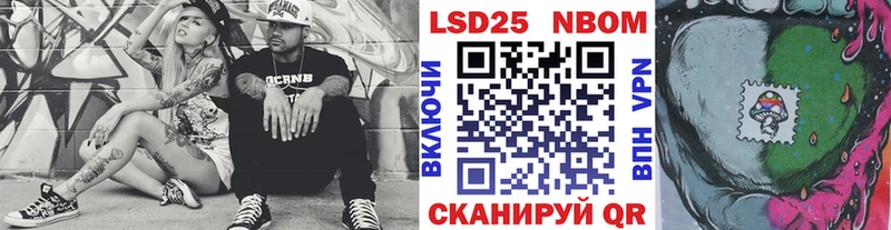 Купить где  Сызрань  Наркотические марки 1500мкг 