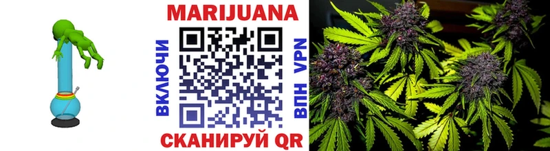 Купить где  Сызрань  Шишки марихуана White Widow 